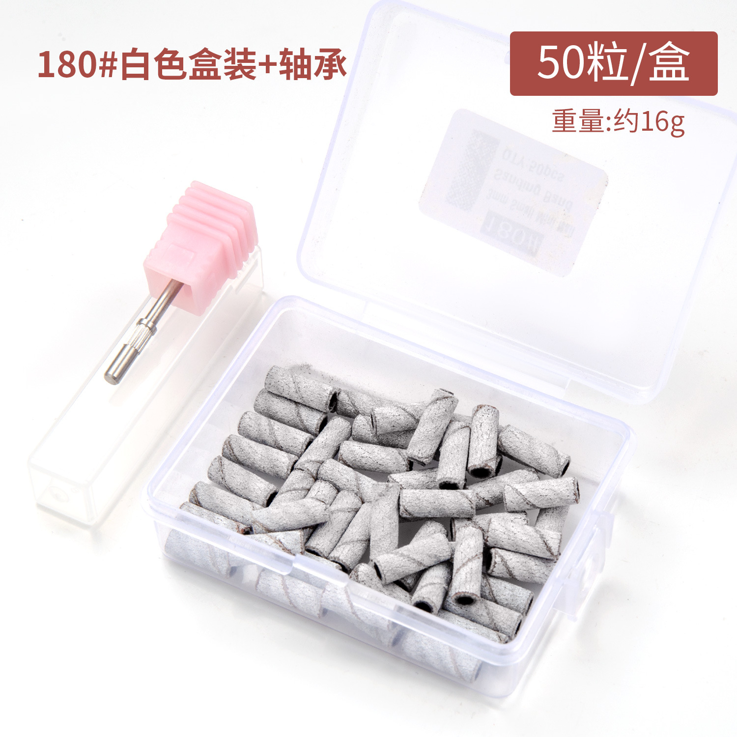 180 # 화이트 박스 50 곡물 베어링