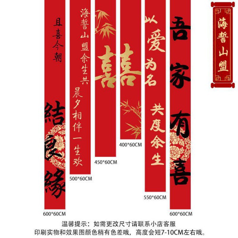 Six Oath Alliance 6m 모델 세트