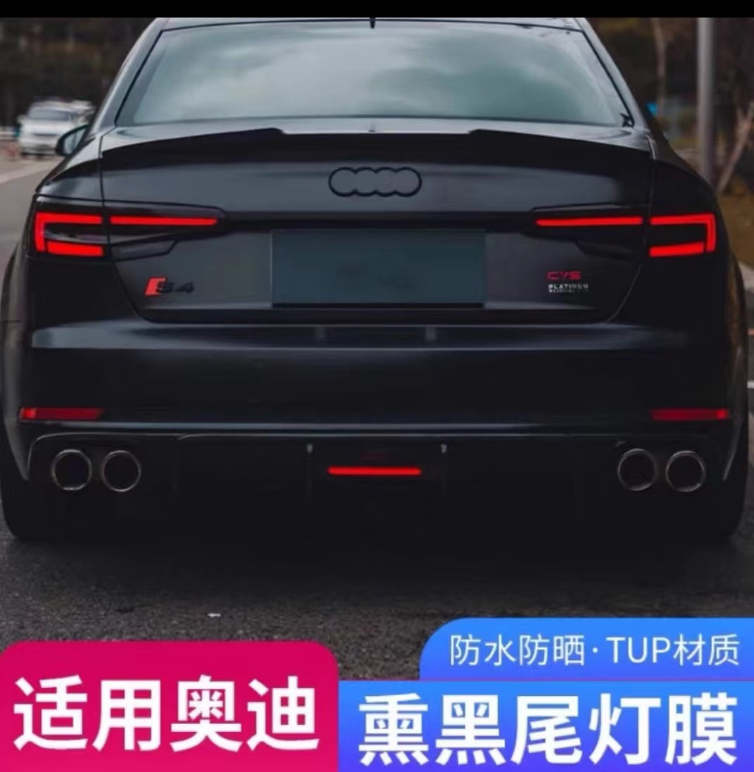 Suitable for 13-25 Audi Q3 blackened headlight film, Q5/Q7 headlight film, light-controlled color-changing taillight film, color-changing transparent film