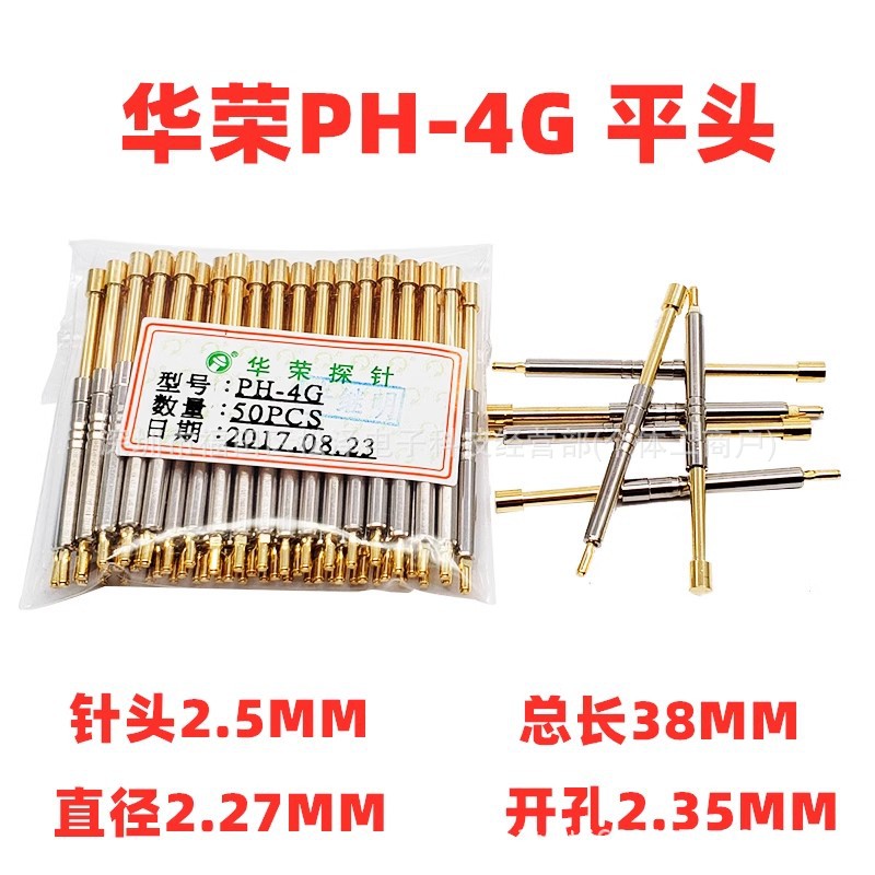 PH-4G 플랫 헤드(100개)