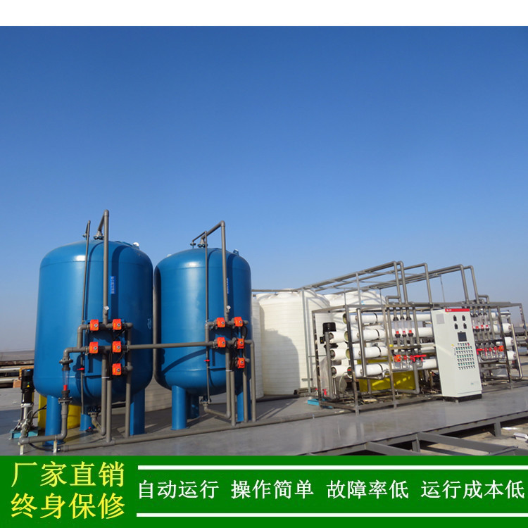 工业纯水处理设备配新二级能效不锈钢泵15吨两级反渗透纯水机供应