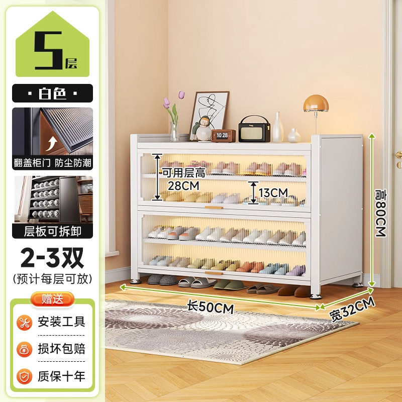 锈钢鞋家用一体靠墙多层防尘钢制鞋门口入户玄关纳置物|undefined