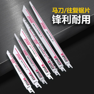 Reciprocating Saw Blade Saber Saw Metal Woodworking Plastic Aluminum Coarse Tooth Fine Tooth Jigsaw Blade Cutting Extended Electric Saw Blade