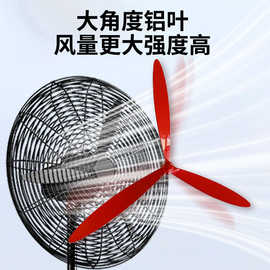长城工业电风扇大功率商用落地扇工厂车间牛角扇挂壁扇大风力