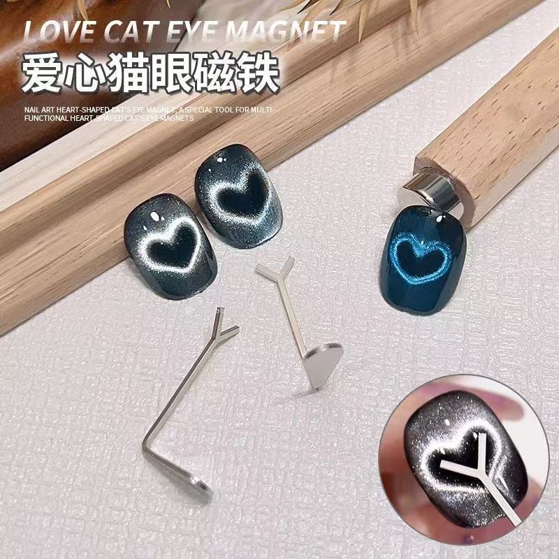 2026 New Model Heart-Shaped Cat Eye Iron Sheet Nail Art Tool Multifunctional Cat Eye Gel Special Iron Sheet for Nail Technicians