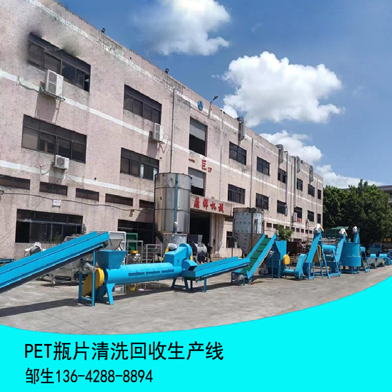 PET瓶破碎机 矿泉水瓶粉碎机 可乐瓶破碎机 PET破碎清洗设备厂家