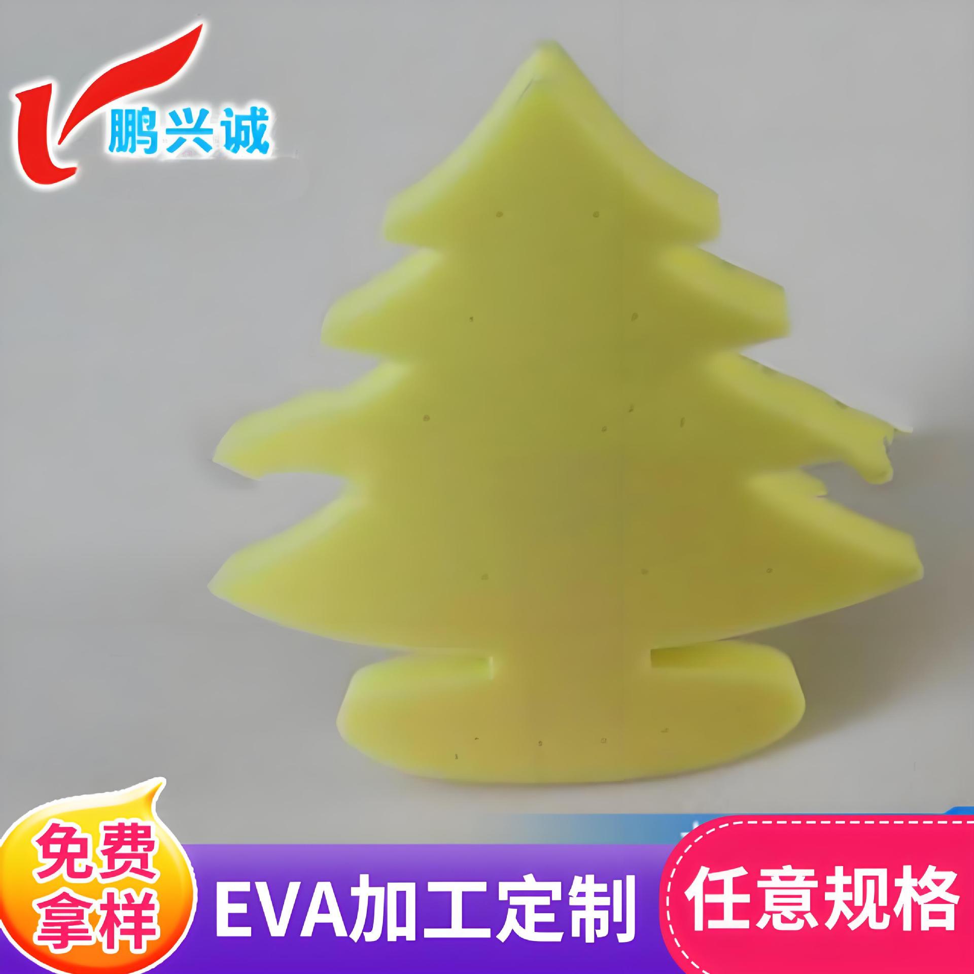 厂家供应包装海绵 海绵冲型分切 耐震海绵垫 电子海棉彩色棉