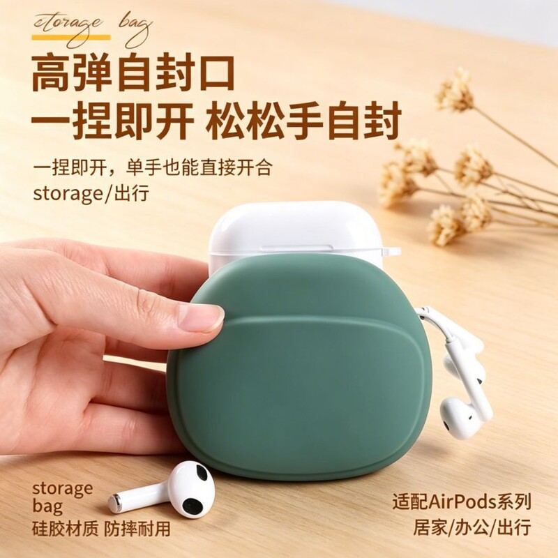 Travel Portable Earphone Storage Bag, Silicone Protective Case, Wired Earphone Data Cable, Mobile Phone Cable Organizer, Anti-Lost Storage