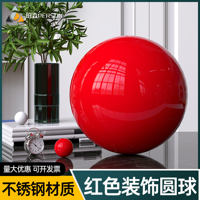 Posen bola de color hueco de acero inoxidable pintura brillante bola roja Navidad techo colgante decoración adornos de ventana