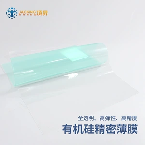 Пленка PDMS, силиконовая пленка, микрофлюидный чип, упаковка гибких устройств, университетская экспериментальная пленка Dow Corning DC184