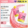 代工定制果蔬果冻益生菌