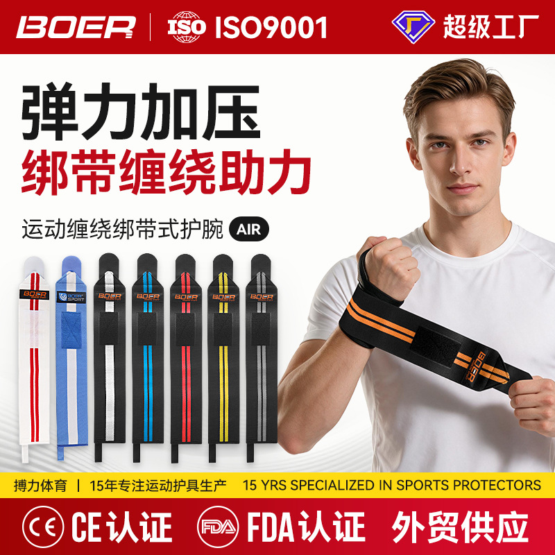 Polk Compression Wristband, Men's and Women's Polyester Colored Fitness Powerlifting Bodybuilding Wristband with Compression and Straps