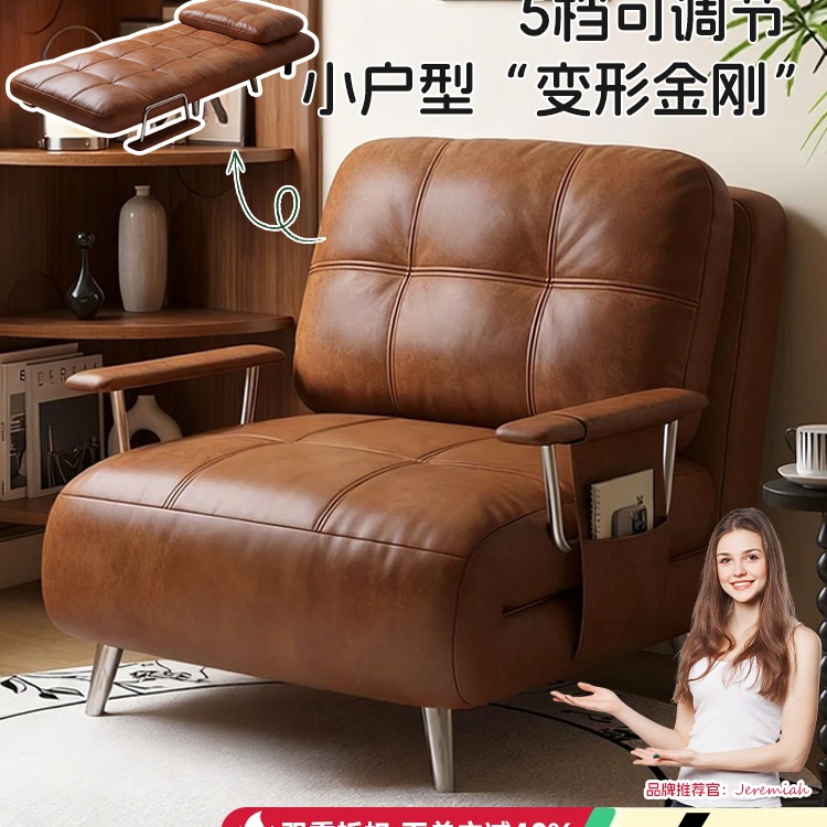 Sofa Bed Foldableable All-In-One Dual-Purpose Retractable Bed Mid-Century Style Small Apartment Living Room Balcony Single and Double 2025 New Style