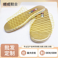 厂家供应复古休闲软底防滑渔网拖鞋 室内室外居家包头沙滩旅游