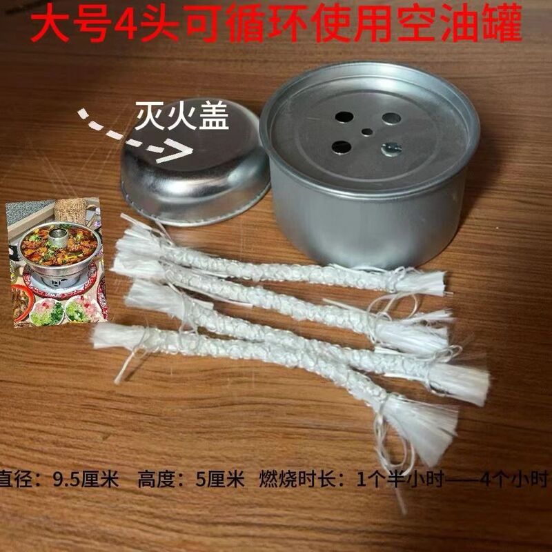网红万州小火锅酒精炉加厚商用鲜烧牛肉火锅铝制煤球火锅锡场鸡锅|undefined