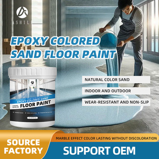 Self-Leveling Natural Epoxy Colored Sand Floor Paint Cement Tile Floor Wear-Resistant Anti-Slip Imitation Marble Floor Paint