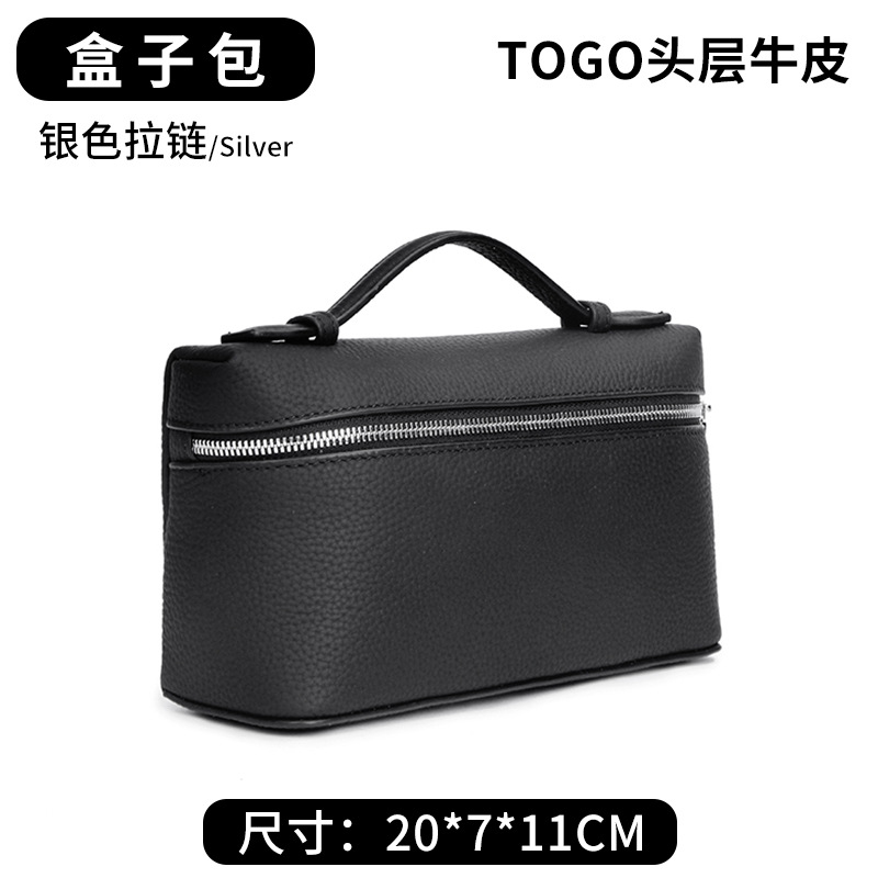 饭盒包质感斜挎包LP19头层牛皮单肩手提包包tb女包