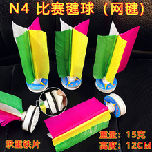 N4��ِ���W� �WУ�̌W���򸂼���� ���˃�ͯ�������С�W��