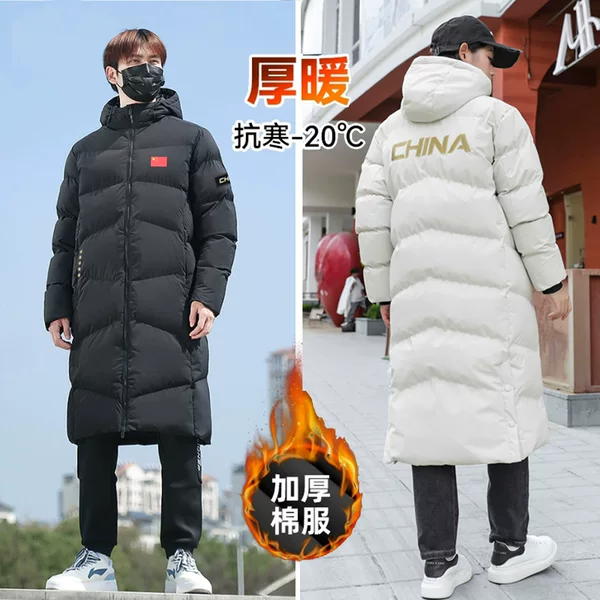 Chinese Team Sports Coat for Men, Long Over-The-Knee Style, Winter Training Uniform for Sports Students, Winter Training down Jacket, Custom-Made