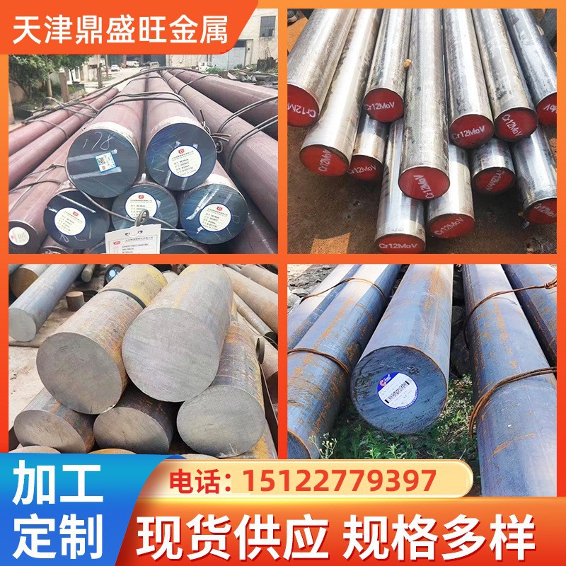 022Cr19Ni5Mo3Si2N耐热不锈钢圆棒 ASTM S31500圆钢 锻件锻圆加工