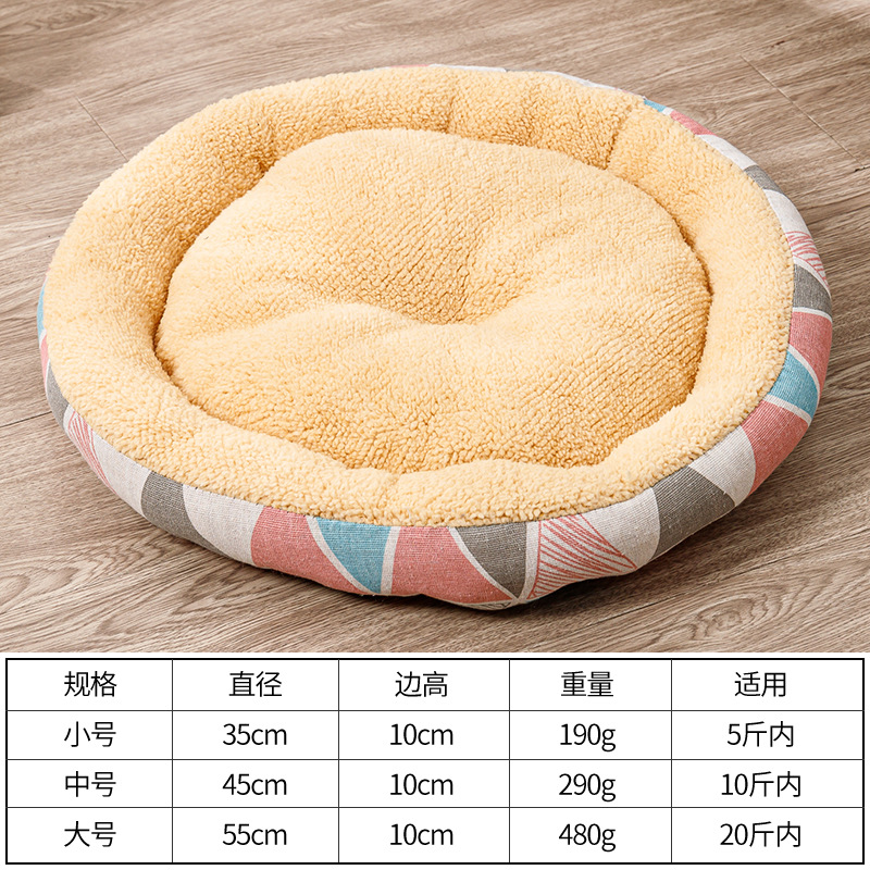 Mascota gato redondo nido de invierno de lana de cordero nido de mascota pequeño y mediano tamaño gato perro Cuatro Estaciones Universal estera de La Perrera