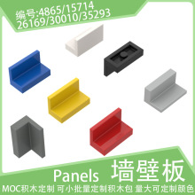 4865/15714����1x2x1ǽ��С������ľ���26169���30010ɢ��35293