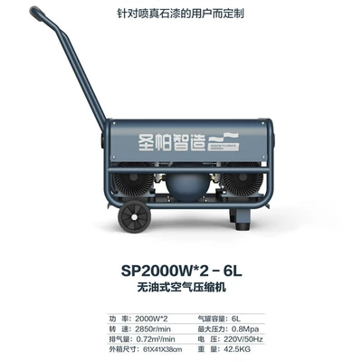 Saintpa Air Compressor Hava kompressorları - large-plate-brick-6l-2000w2