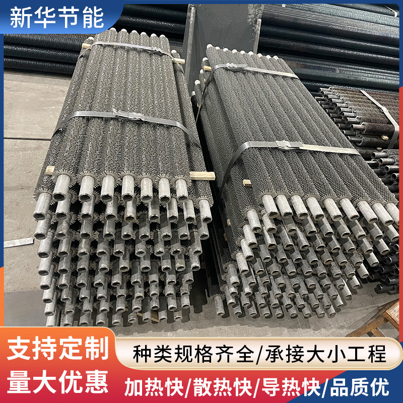 钢制高频焊翅片管工业用不锈钢缠绕散热管余热回收钢铝挤压翅片管