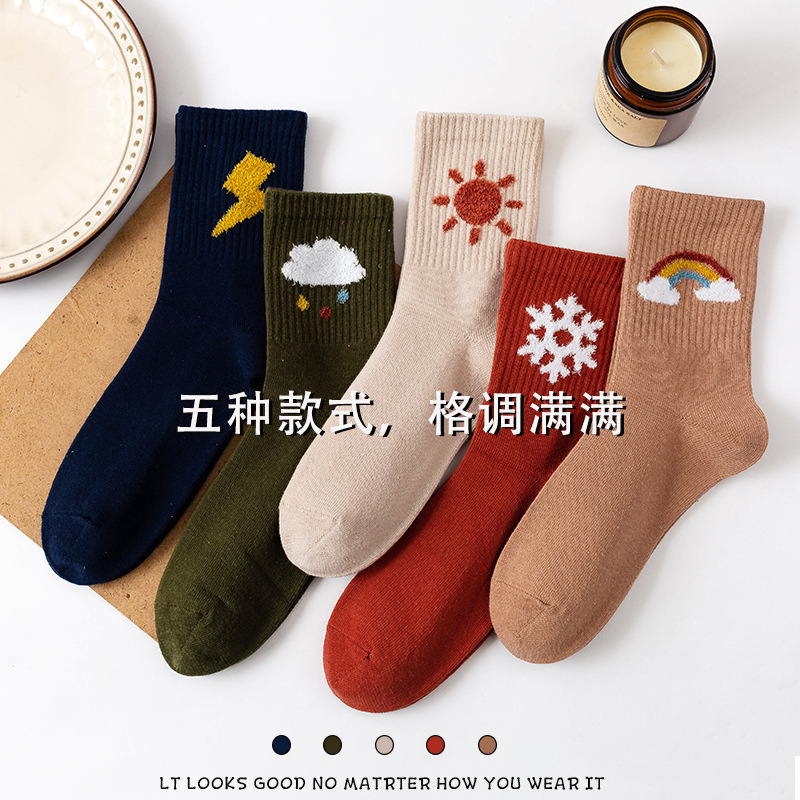 Weather Socks Women's Mid-length Socks Autumn and Winter Ins Trendy Japanese Style Simple Solid Color Sweet Personality College Style Stockings