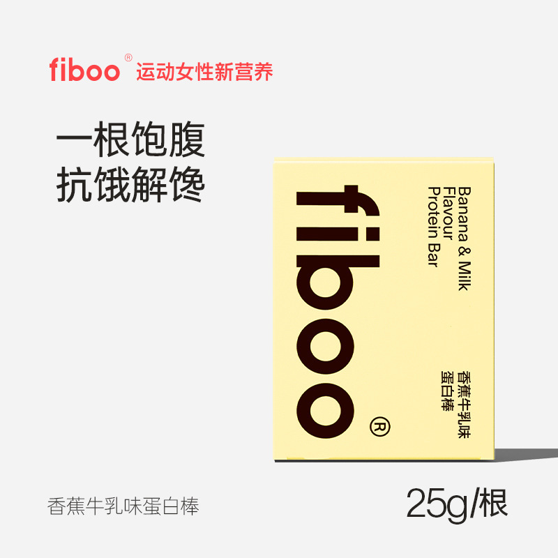 Fibooタンパク質棒代食満腹食品エネルギー棒0減低無ショ糖脂カード栄養フィットネス穀物間食|undefined