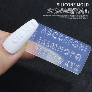 Nail silicone mold wholesale three-dimensional English alphanumeric quick carving soft mold DIY nail jewelry model tools