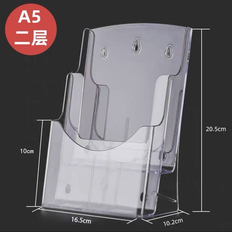 A4多層アクリル資料棚A6透明収納ケースA5三層雑誌広告ページデスクトップ展示棚|undefined