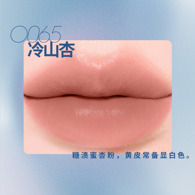 玛丽d戴佳馥郁印色唇泥2.5g|undefined