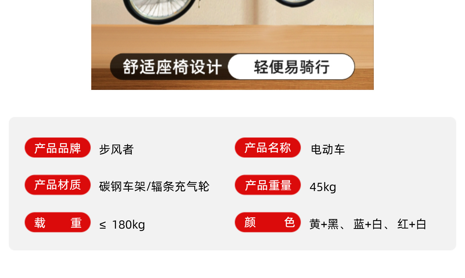 48V Lithium Battery Electric Bicycle with Long Range, Can Be Registered as an Electric Scooter or Motorcycle
