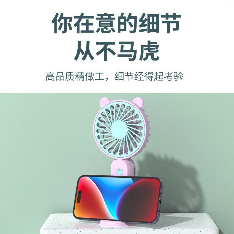 Caricatura encantadora mini ventilador portátil portátil de escritorio USB de larga duración ventilador eléctrico recargable