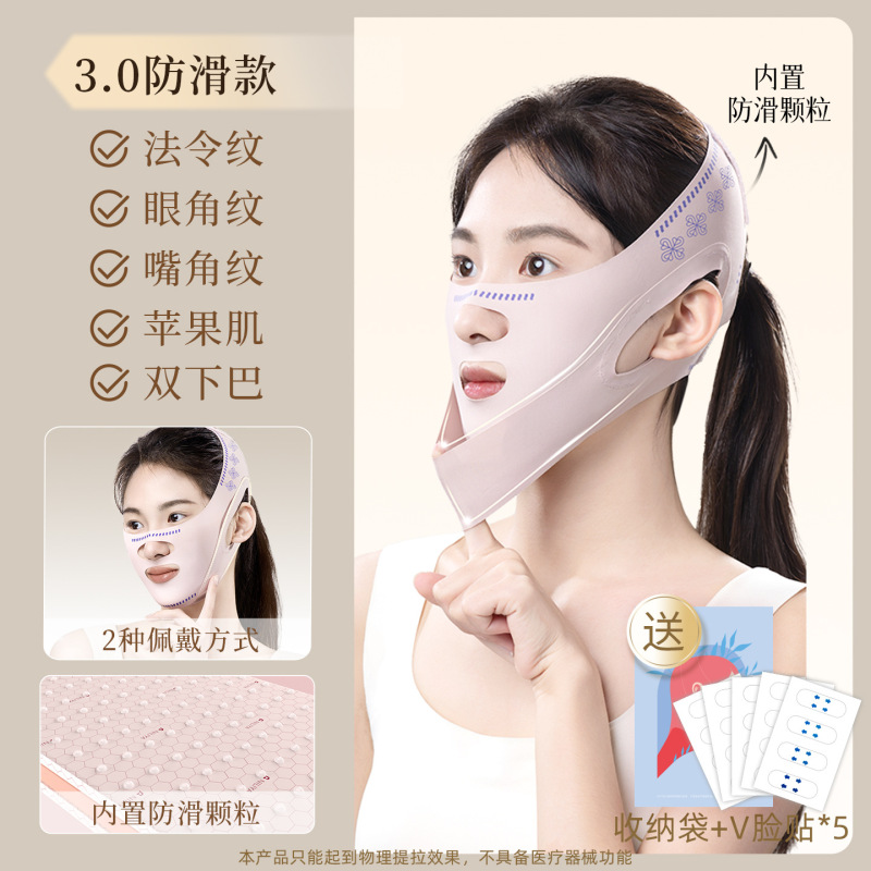 顔痩せ包帯、Vリフト、ほうれい線引き締め、二重あご、睡眠フェイススカルプティングマスク、リフトアップ改善グッズ|undefined