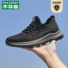 木林森男鞋2025新款夏季薄款透气网面鞋舒适软底户外休闲运动鞋潮