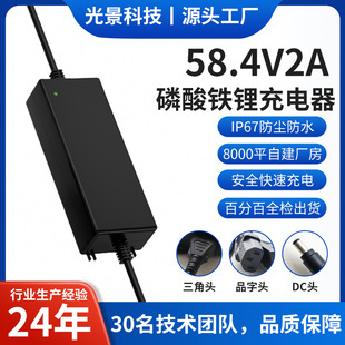 58.4V2A�����F䇌��ó���� �������IIP67���o CE ETL FCC�J�C