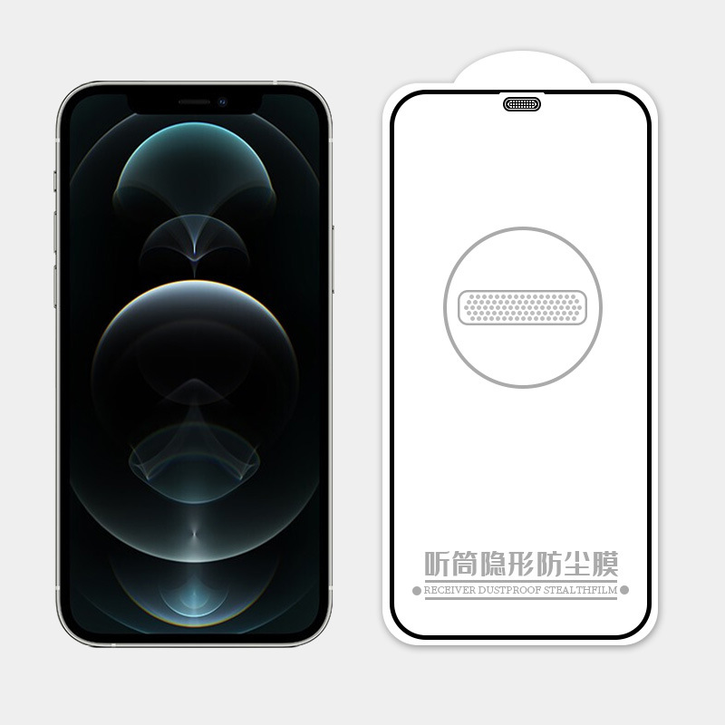 A prueba de polvo iPhone15 película templada adecuada para 12 Pantalla Completa XR Apple 13 película de teléfono móvil 14pro película templada a prueba de Pío Max