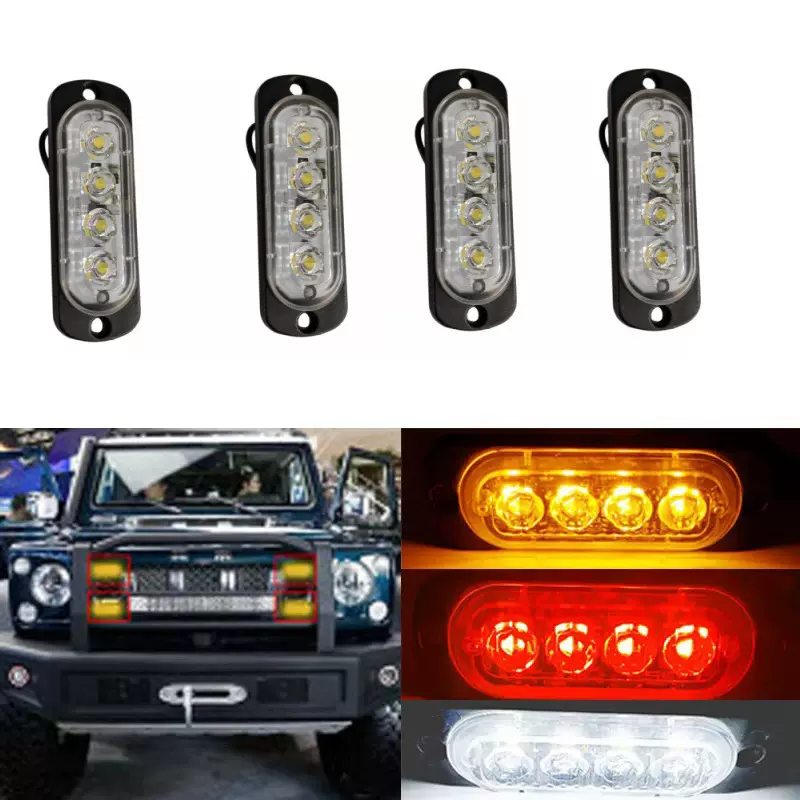 跨境供应4LED警示灯货车卡车汽车侧边灯工作日行灯射灯车灯边灯