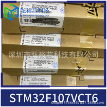 STⷨԭbSTM32F107VCT6 ΢MCUƬCоƬIC LQFP-100b