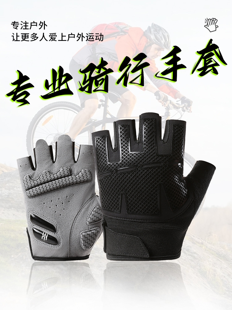 Guantes de gimnasio masculinos antideslizante profesional anti-deslizante anti-deslizante guantes de entrenamiento de ciclismo de hierro