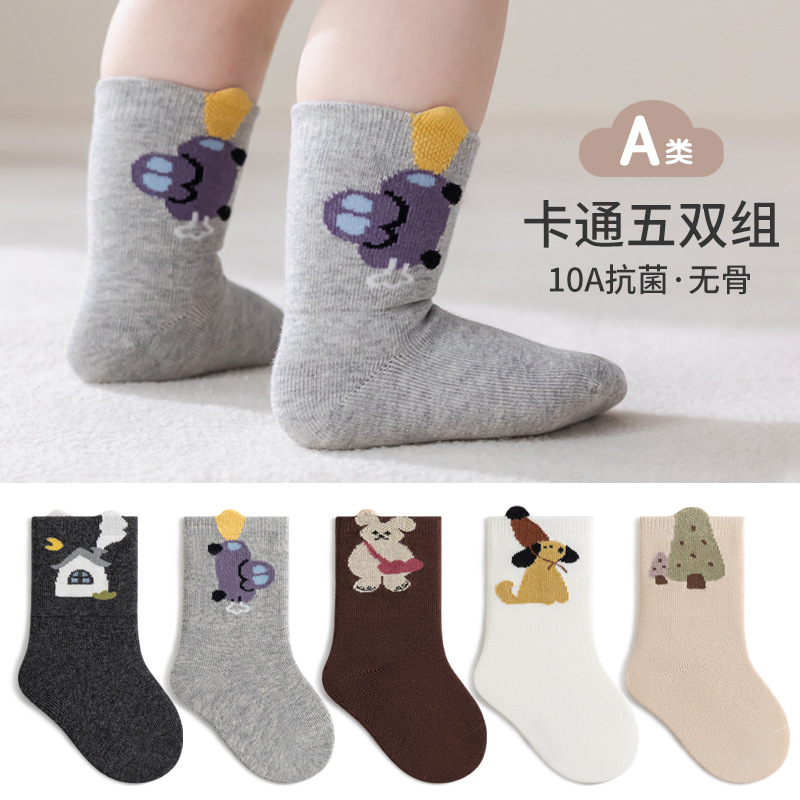 Children's Socks For Spring And Autumn, Winter, Boys, Girls, Infants,...