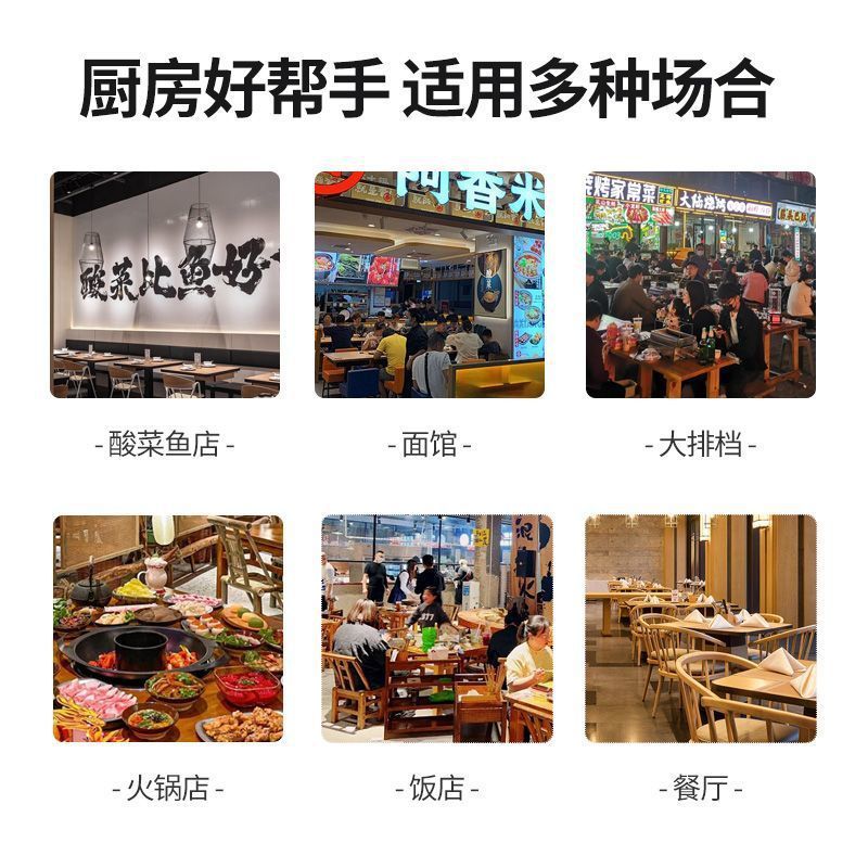 恒温热油器商用螺蛳粉炸蛋油泼面水煮肉片专用数显淋油机|undefined