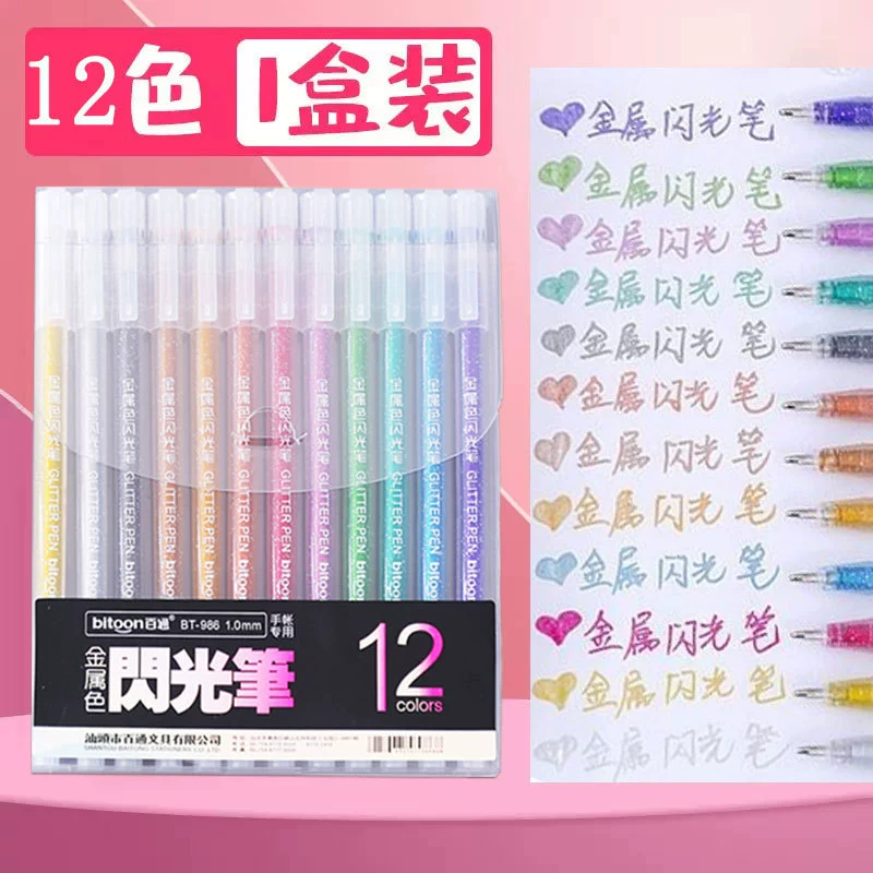 百通 Flashing crayons, glowing gel, shiny marker for elementary school students, 12 colors
