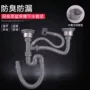 厨房双盆双槽下水器