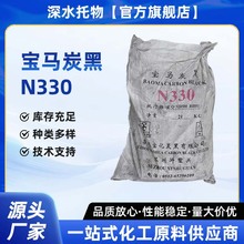 ����ɫ�׷�ɢ���a�����R�w����̼��N330 PVCɫĸ����̿�����l