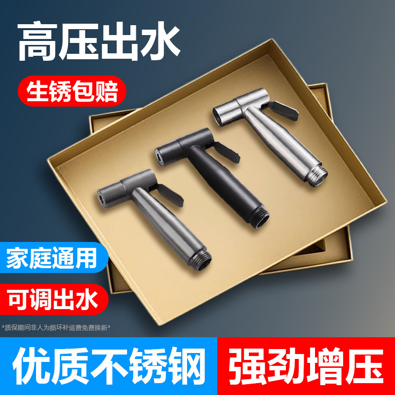 Spray gun faucet for bathroom floor cleaning, shower head for bathroom rinsing, household toilet cleaning companion, high-pressure booster