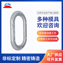 不锈钢灯具配件来图来样定制灯具组装配件 304不锈钢精密压铸件