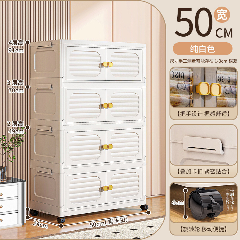 폭 50면 - 4겹 [순백색]